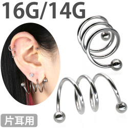 ボディピアス トリプルスパイラルバーベル 16G 14G ボディーピアス 軟骨ピアス ヘリックス UR127-14G