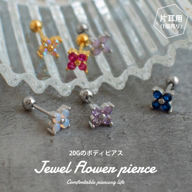 スティーブンデュエック 白蝶貝フラワー ピアス ColorBloom – Stephen Dweck Jewelry