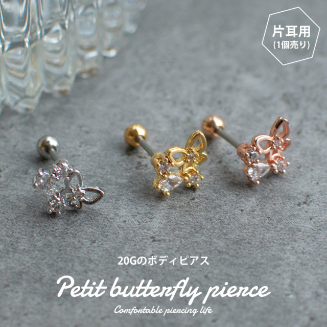 armillary ピアス PRISM CROSS STUD PIERCE
