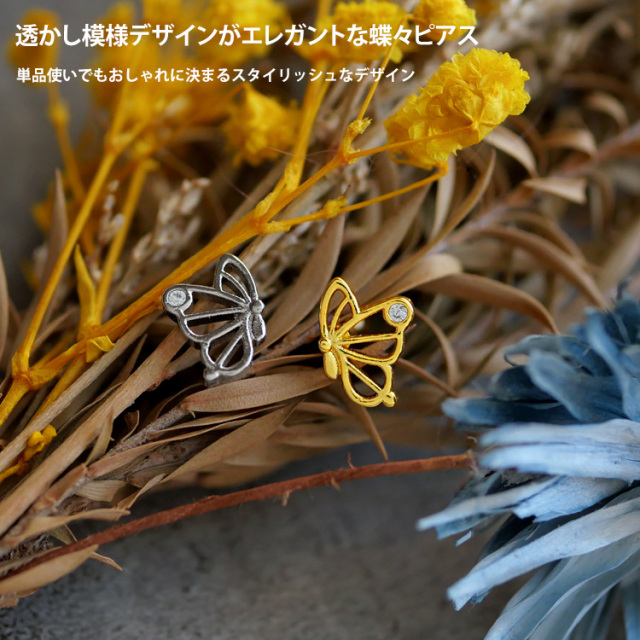 agete アガット 透かし 花びら フープピアス｜Yahoo!フリマ（旧