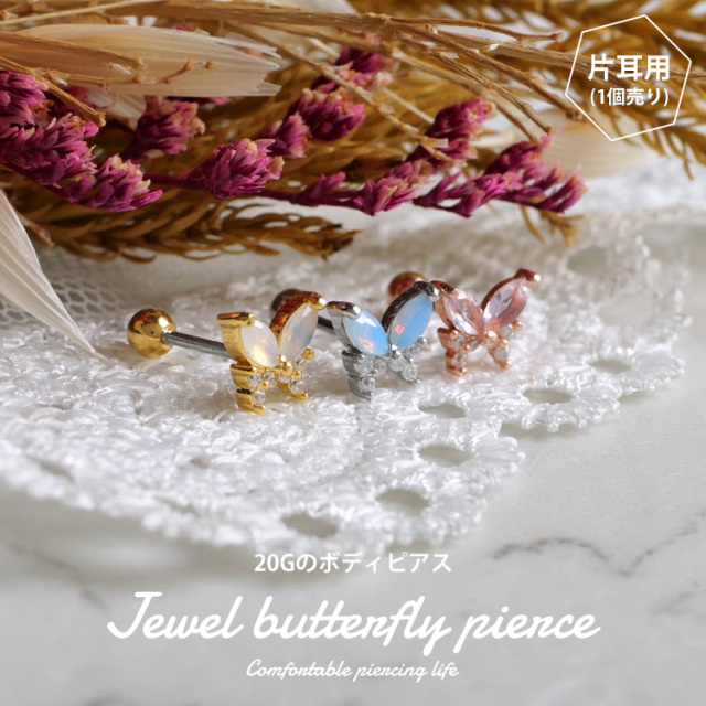 トリプル スターフィッシュ ピアス ハワイ Bella Anela #295 ハワイアンジュエリー ハワイアンジュエリー プルメリア ピアス