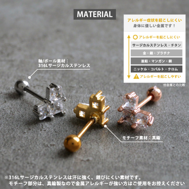 ボディピアス Soeur de Nana 立爪ジュエルハートバーベル/20G ボディー