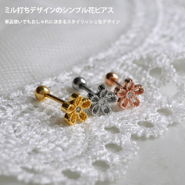 楽天市場】唐草ピアス 誕生石 ピアス ミル打ちピアス K18
