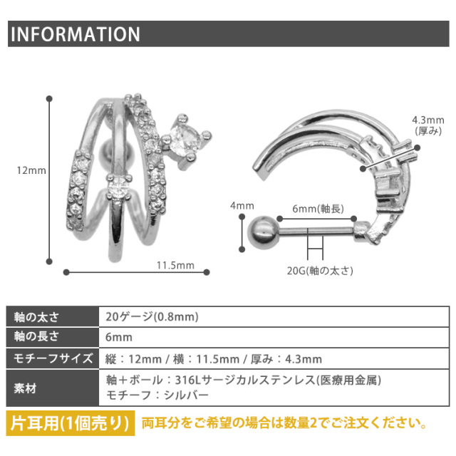 最終お値下げ中！【超美品！】Campaka ビンテージパーツ ブーツピアス ボディピアス イヤーカフ風トリプルフープバーベル/20G ボディーピアス