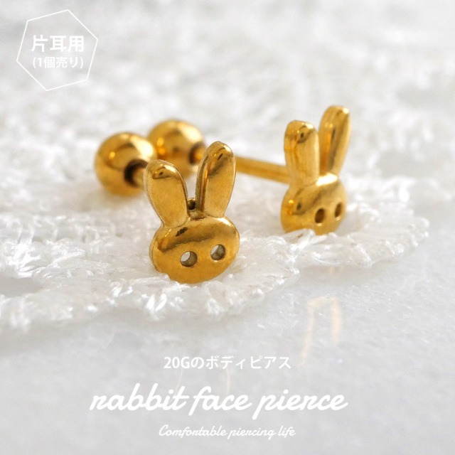 {送料.関税込} ベアヘッド ペアピアス 楽天市場】ピアス メンズ レディース ペア 男 女 一粒石