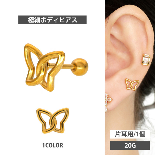 新品未使用送料無料❣️BAQLESS ピアス alb09_007.jpg