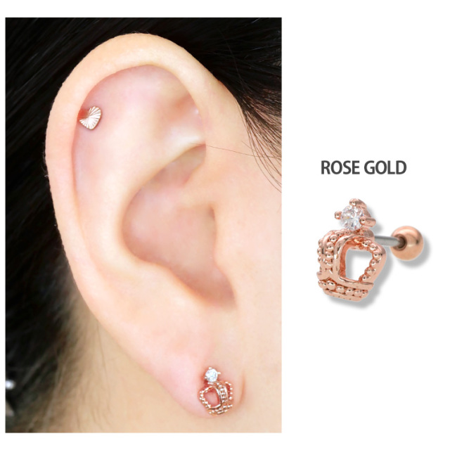 ボディピアス ミニクラウンバーベル/20G ボディーピアス 軟骨ピアス