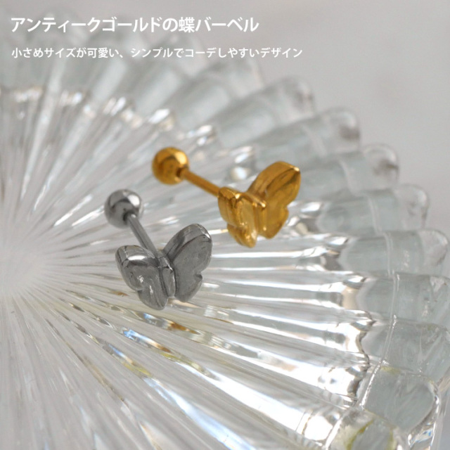 ファーが可愛い子豚ピアス ha-017-1.jpg