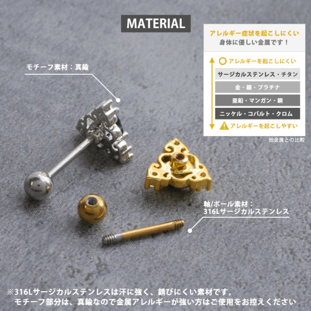 かわいい ボディピアス 20G ゴシックハートバーベル ストレート