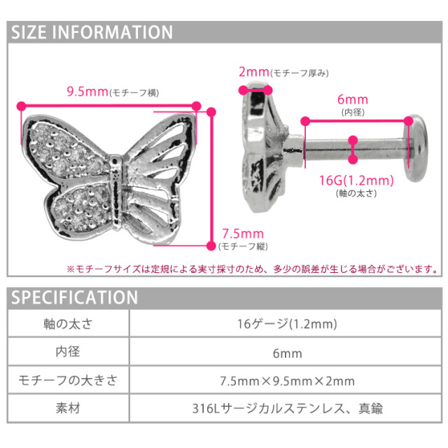 ボディピアス　アトランティス シーホース ボディピアス オーガニックホーン スカルファング 8G 6G 4G 2G