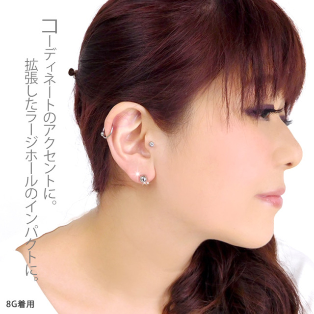 ボディピアス 拡張派必見 ストレートバーベル/8G ボディーピアス 舌