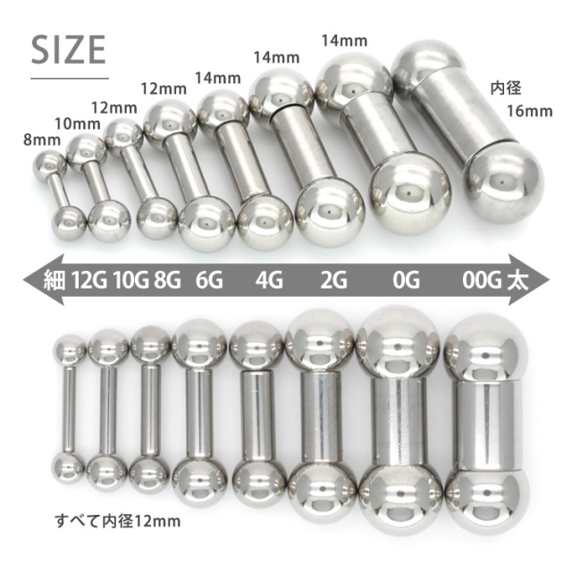 ボディピアス ストレートバーベル/10G ボディーピアス 舌ピアス 軟骨