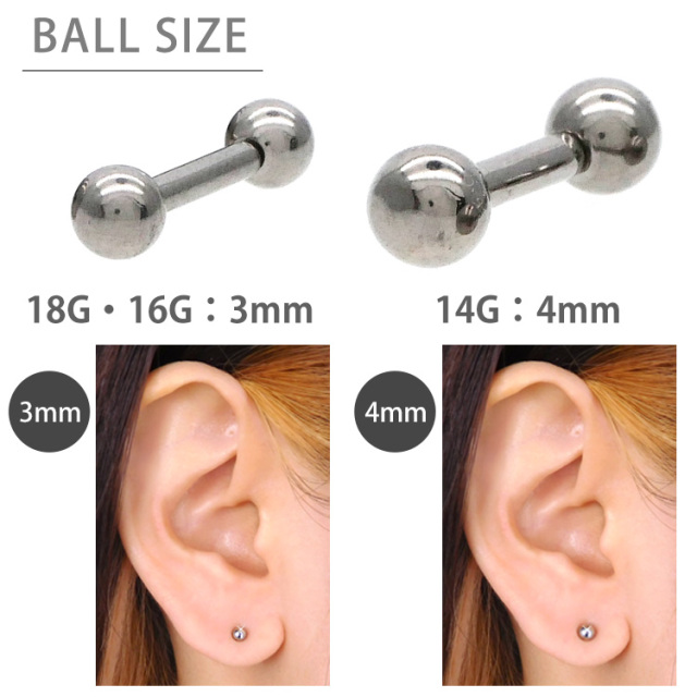 ピアス 16G 14G つけっぱなしにおすすめ 丸玉ボールプッシュピン