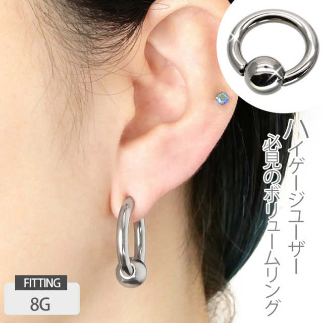 ボディピアス 8Gのボールクロージャーリング キャプティブビーズリング