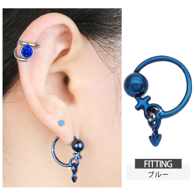 ボディピアス ゴシックキスリング/16G・14G ボディーピアス 軟骨ピアス