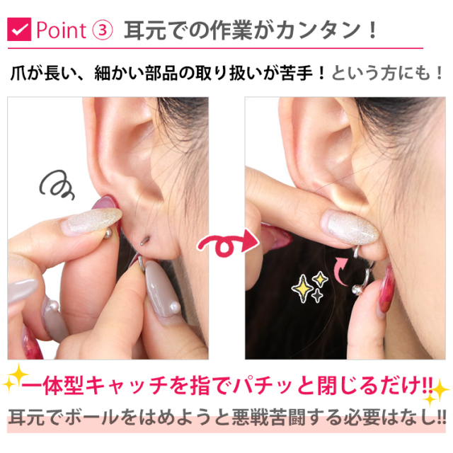 【専用】ネオ小さいつけ耳A、つけ耳B、丸耳のピアス穴あり3点セット ボディピアス ネオビーズリング/18G 16G 14G ボディーピアス