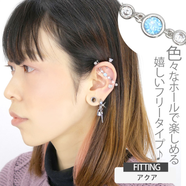 ボディピアス トリプルジュエルフリーインダストリアルバーベル 14G