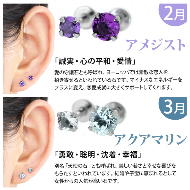 おまとめページ 3種のクォーツジェムカットピアス 他 爆買い！ おまとめページ 他 3種のクォーツジェムカットピアス