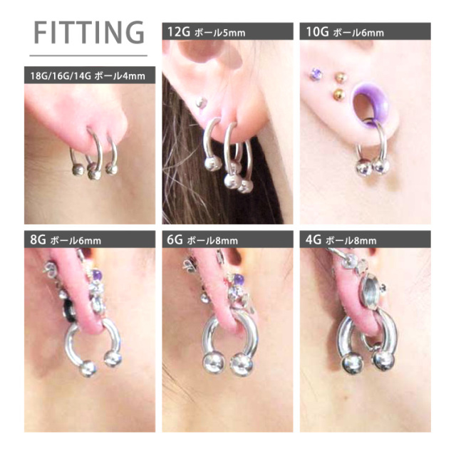 あるじゃん 祐天寺 ピアス ボディピアス 4mm Barn star 6g