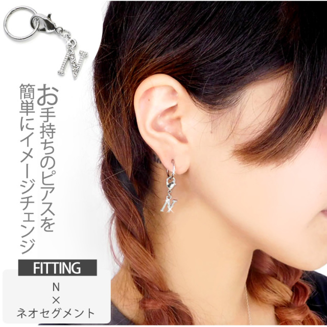 ボディピアスパーツ イニシャルチャーム/20G～10G対応 ボディーピアス