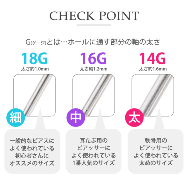 ボディピアス 8gのボールクロージャーリング キャプティブビーズリング ボディーピアス r 8g ボディピアス 8gのボールクロージャーリング キャプティブビーズリング ボディーピアス r 8g
