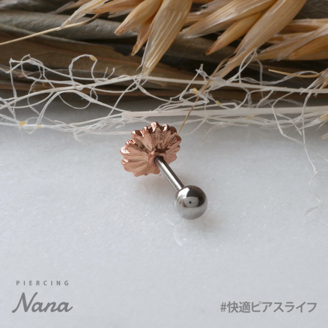 ボディピアス Soeur de Nana ローズゴールドデイジーバーベル 16G