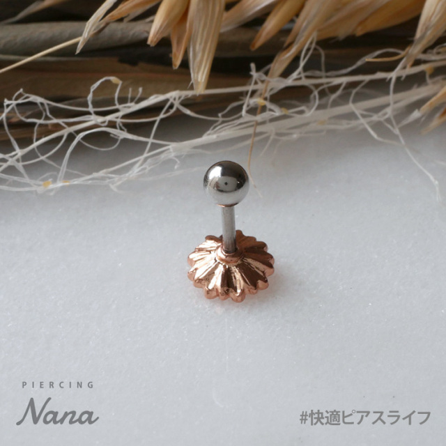 ボディピアス Soeur de Nana ローズゴールドデイジーバーベル 16G