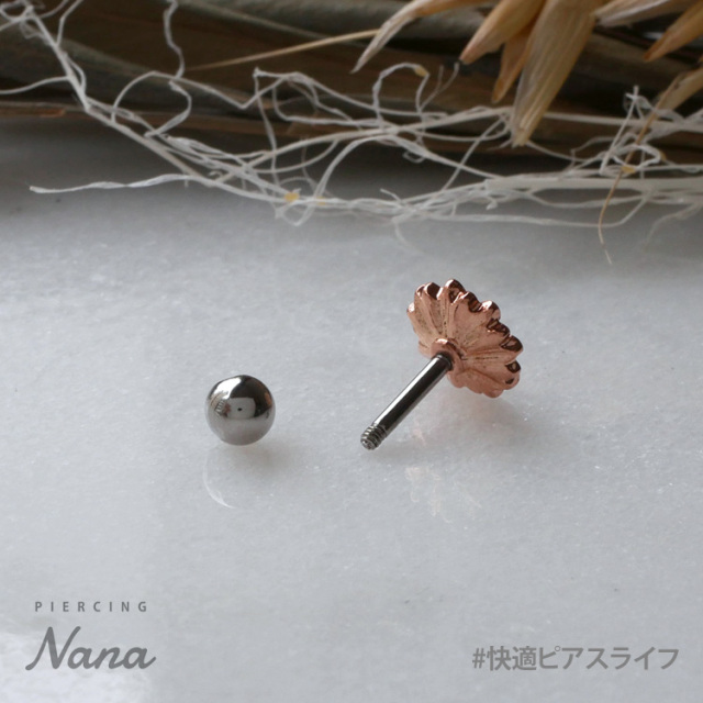 ボディピアス Soeur de Nana ローズゴールドデイジーバーベル 16G