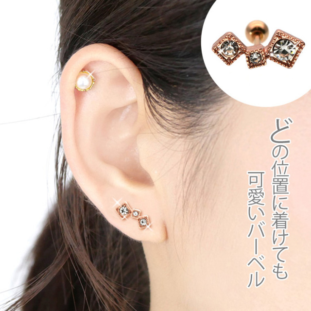 ボディピアス Soeur de Nana 3連ストーンバーベル/16G ストレート  