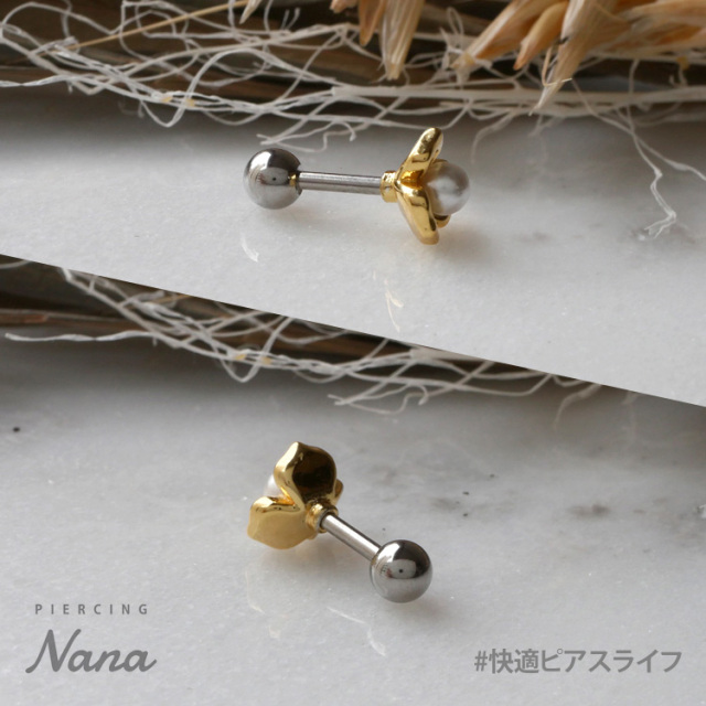 ボディピアス Soeur de Nana パールフラワーバーベル 16G ストレート