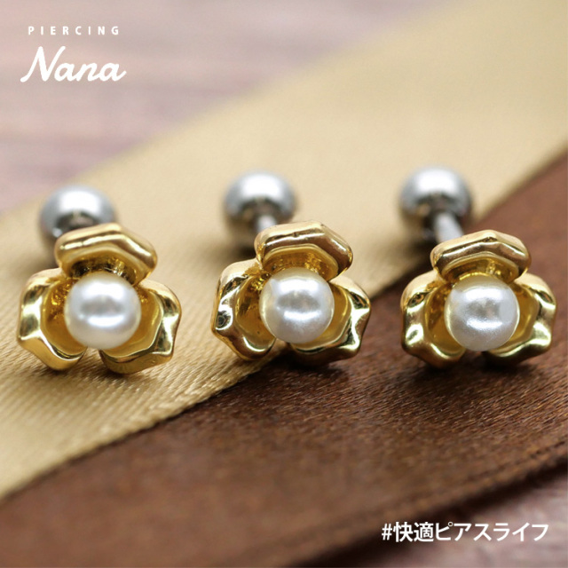 ボディピアス Soeur de Nana パールフラワーバーベル 16G ストレート