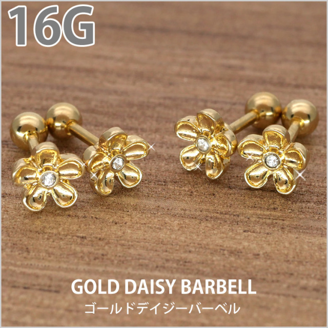 未開封・状態悪】ゴールドボディ ア前テアメリカン ボディー