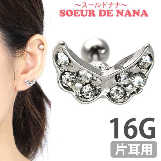 NANA'S☆ピアス 楽天市場】【つけっぱなしピアス 】 ボディピアス オパール