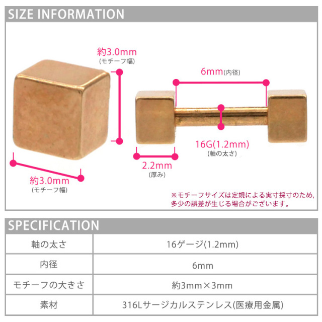 ななさま専用ページ　【　アナベル　】Sサイズ 凛 RIN ボディピアス 16G 軟骨ピアス ハート デビル 悪魔