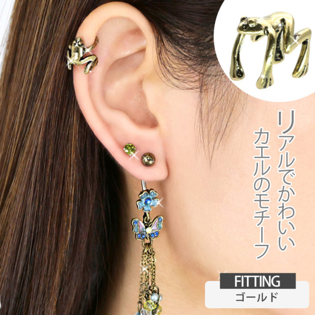 CHANEL カエル ミツバチ ピアス ミツバチ ピアス GEODESIQUE WEB SHOP