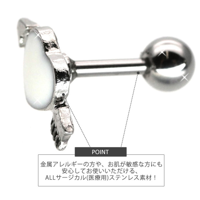 ボディピアス [Soeur de Nana] ハート矢バーベル/16G ストレート