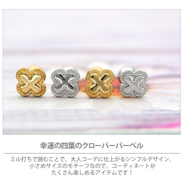 ボディピアス クローバーフラワーバーベル 16G ボディーピアス 十字架