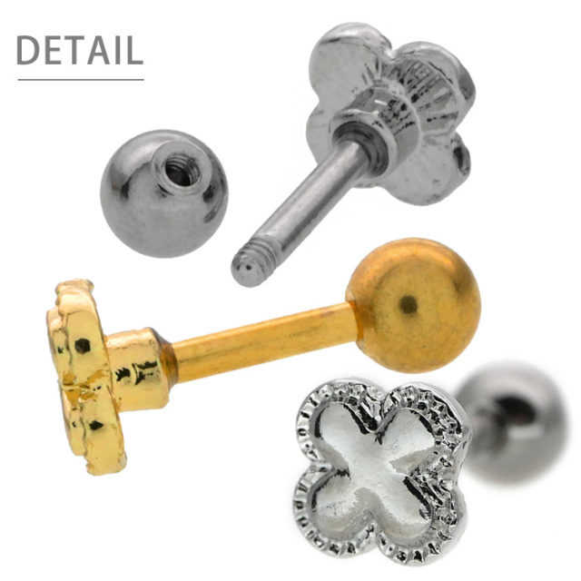 ボディピアス クローバーフラワーバーベル 16G ボディーピアス