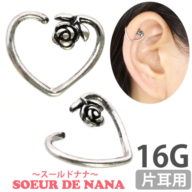 ★JUDY AND PAUL★ アンリ ターコイズ ハート リングピアス CHERIE/HEART ピアス | ジャスティン デイビス（JUSTIN DAVIS