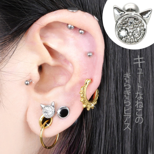 ボディピアス [Soeur de Nana] トゥインクルキャットフェイス