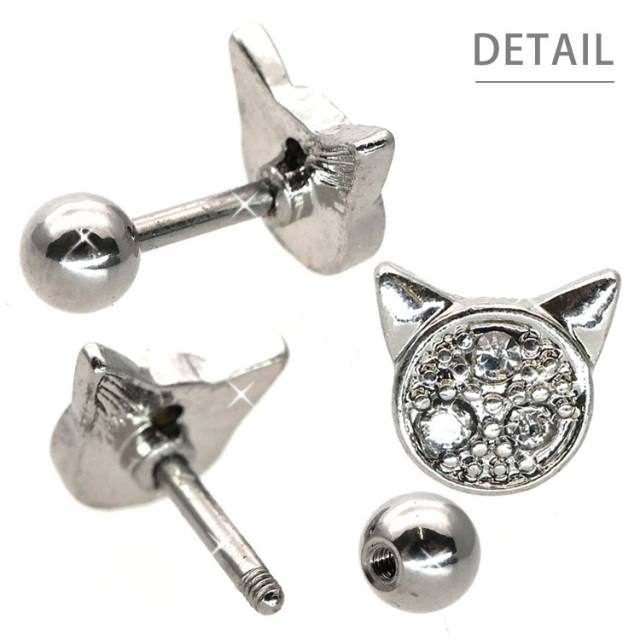 ボディピアス [Soeur de Nana] トゥインクルキャットフェイス