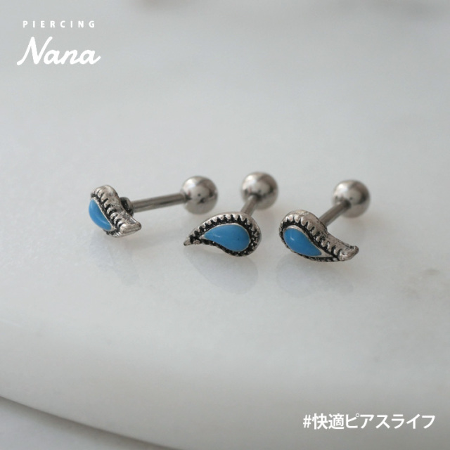 NANA'S☆ピアス 楽天市場】【摩擦の力で外れにくい】つけっぱなしピアス ボディ