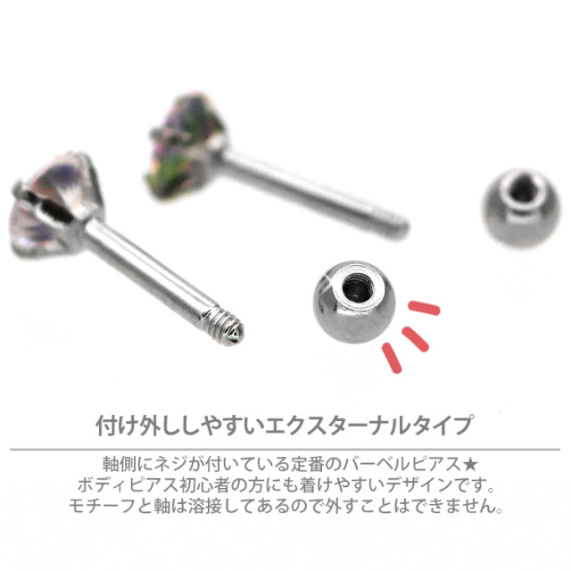 ピアス専用 青白ギャラクシールド デッキ 微高レート 調整パーツ