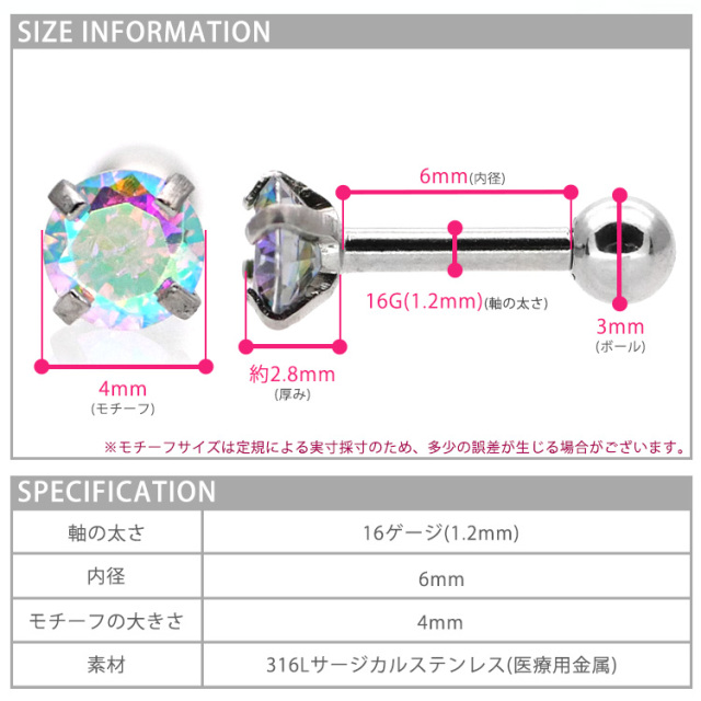 ピアス専用 青白ギャラクシールド デッキ 微高レート 調整パーツ付き ボディピアス 目玉 0G 00G EYEデザイン アクリルピアス ダブル