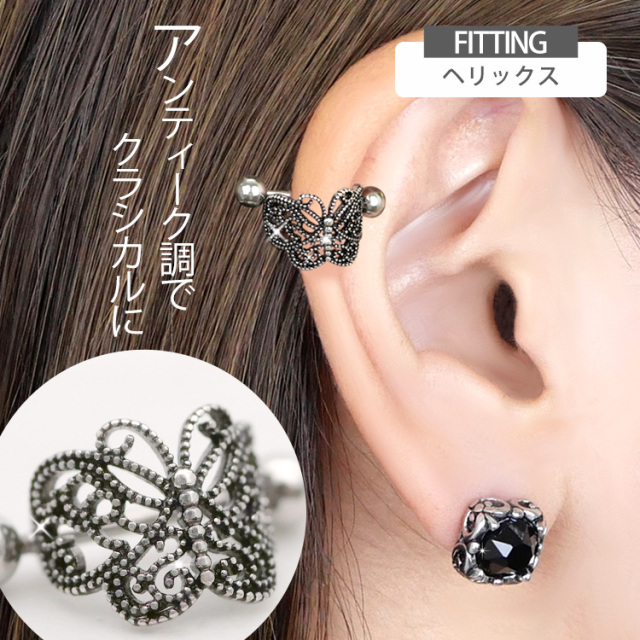 ボディピアス [Soeur de Nana] ミル打ちバタフライシールドバーベル