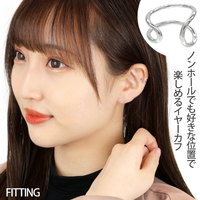 イヤーカフ ダブルリング ヘビ 軟骨ピアス ヘリックス CTS338