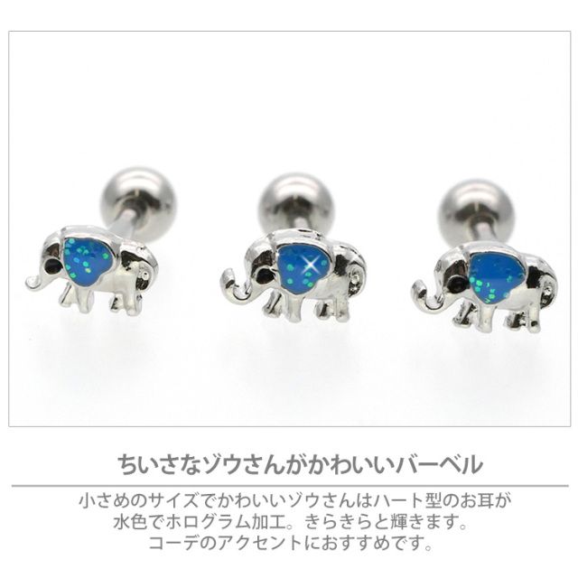 象さんのグレーでまとめたピアス 象さんのグレーでまとめたピアス
