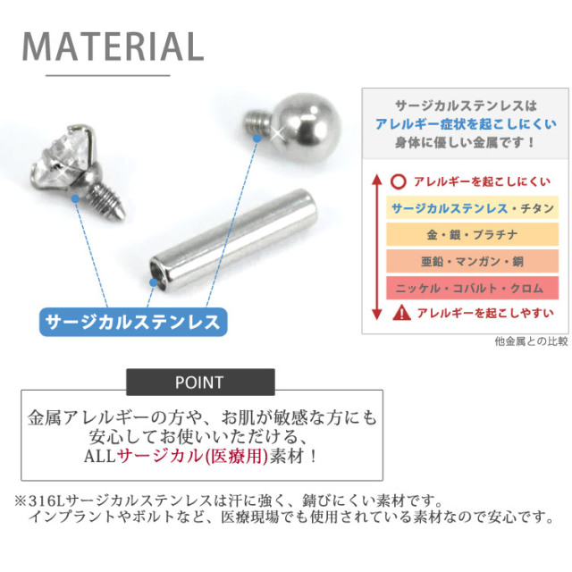ボディピアス 0.1ct 立爪ダイヤモンドバーベル【片耳用】/18G・16G  