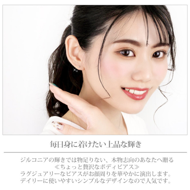 天然ダイヤモンド　ピアス　ラブレット　16G ボディピアス 0.1ct 立爪ダイヤモンドラブレット【片耳用