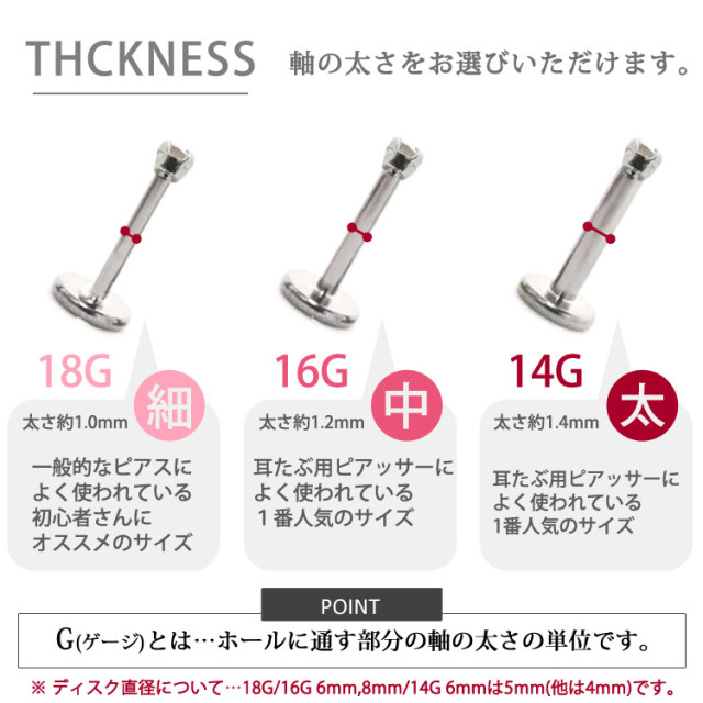 カスタム] ボディピアス 0.035ct 立爪 天然ダイヤモンド